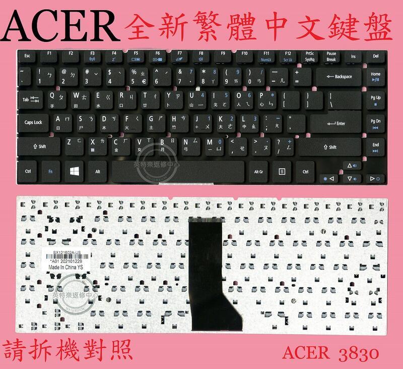 英特奈 宏碁 ACER aspire E1-410 繁體中文鍵盤 3830