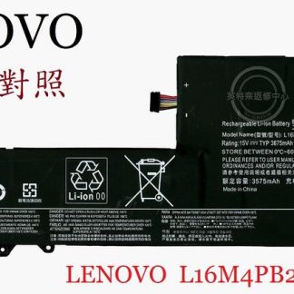 LENOVO 聯想 IdeaPad 720S-14IKB 80XC 81BD L16C4PB2 筆電電池