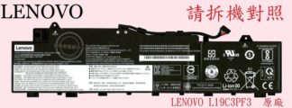 LENOVO 聯想 Slim 5-14iil  5-14are05 L19M3PF3 原廠筆電電池 L19C3PF3