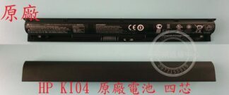 英特奈 惠普 HP 15-AB 15-AB506TX Q159 筆電原廠電池 KI04