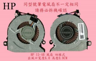 英特奈 惠普 HP Pavilion TPN-Q159 15-AB 15-AB506TX  筆電散熱風扇 15-AB