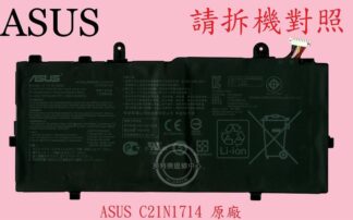 ASUS 華碩VivoBook TP401M TP401MA TP401N TP401NA原廠筆電電池 C21N1714