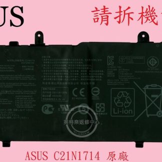 ASUS 華碩VivoBook TP401M TP401MA TP401N TP401NA原廠筆電電池 C21N1714