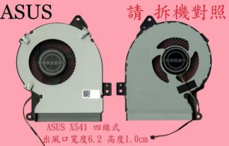 華碩 ASUS X541N X541NA X541NC 筆電散熱風扇 X541