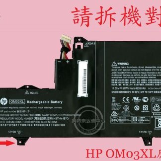 英特奈 惠普 HP X360 1030 G2 HSN-I04C 筆電原廠電池 OM03XL