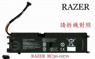 RAZER 雷蛇 RZ09-0270 RZ09-02705E75 RZ09-0275E76 筆電電池 RC30-0270