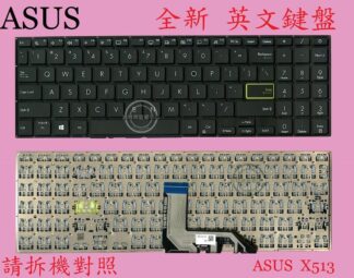 英特奈 ASUS 華碩 X513 X513E X513EP  英文筆電鍵盤