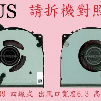 華碩 ASUS X509J X509JA X509JB X509JP X509F X509FB 筆電風扇 X509