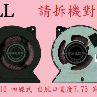 英特奈 DELL 戴爾 vostro 3510 V3510 3511 3515 筆電散熱風扇