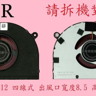 英特奈 ACER 宏碁 SF314-510G SFX14-41G 筆電散熱風扇 N20C12