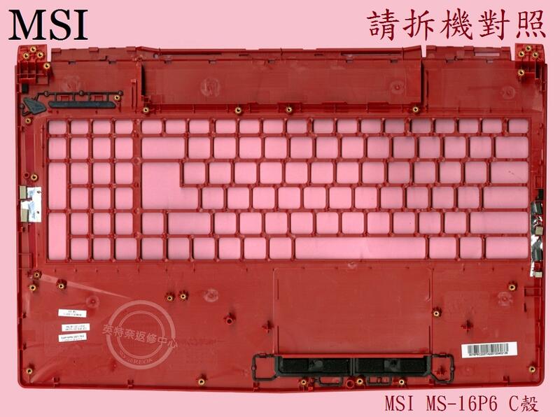 商品實拍