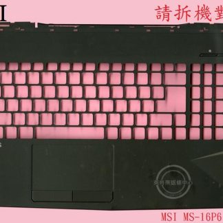 英特奈 微星 MSI GP63 Leopard 8RD MS-16P6 筆電C殼