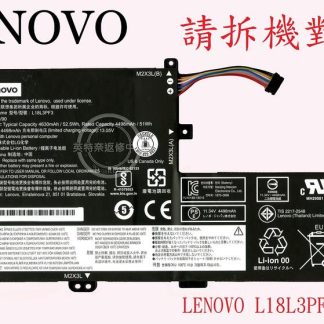 LENOVO 聯想 IdeaPad C340-15IWL 81N5 L18M3PF7 筆電電池 L18L3PF3