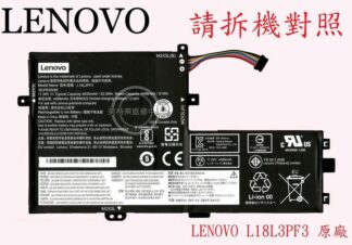 LENOVO 聯想 IdeaPad S340-14IML 81N9 L18C3PF6 筆電電池 L18L3PF3
