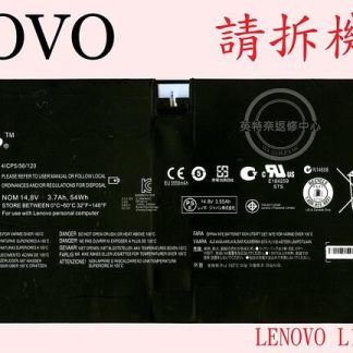 LENOVO 聯想 IdeaPad U300S YOGA 13 原廠筆電電池 L10M4P12