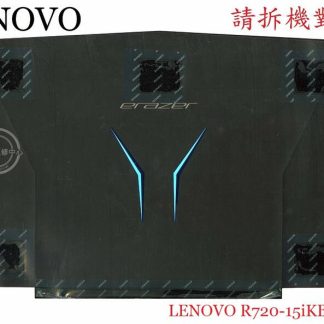 英特奈 LENOVO 聯想 異能者 Y520 R720-15IKBN 筆電A殼 A蓋