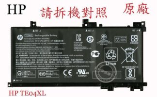 惠普 HP 15-BC412TX  TPN-Q173 15-BC301TX 原廠筆電電池 TE04XL TE03XL