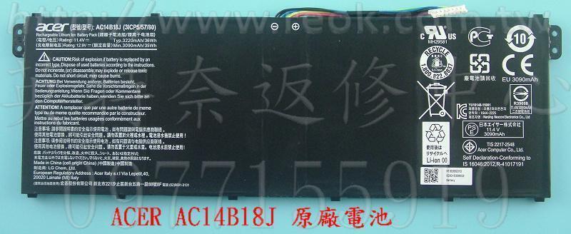 宏碁 ACER Aspire A317-51 A317-51G 原廠筆電電池 AC14B18J