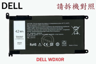 DELL 戴爾Inspiron 15 7580 P70F002 15 7570 P70F001 筆電電池WDX0R