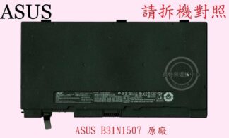 ASUS 華碩 BU403 BU403U BU403UA BU403UAV  原廠筆電電池 B31N1507
