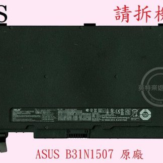 ASUS 華碩 P5430 P5430U P5430UA P5430UF 原廠筆電電池 B31N1507