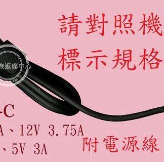 HP 惠普 EliteBook 830 G5 HSN-I12C 20V 2.25A 45W TYPE-C 原廠筆電變壓器