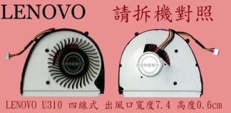 英特奈 LENOVO 聯想 IdeaPad U310 20169  筆電散熱風扇