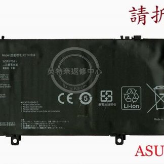 ASUS 華碩 UX331 UX331U UX331UA UX331UAL 筆電電池 C31N1724