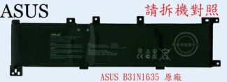 ASUS 華碩 X705B X705BA X705N X705NC 原廠筆電電池 B31N1635