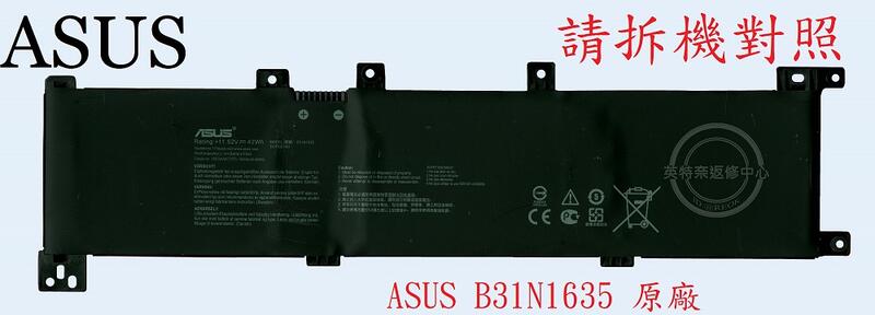 ASUS 華碩 N705 N705F N705FN 原廠筆電電池 B31N1635