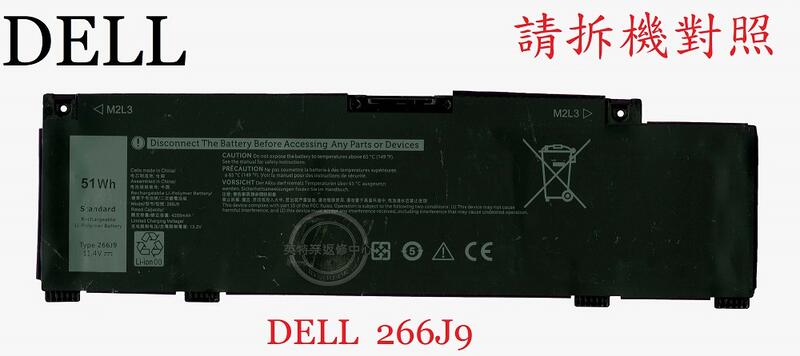 DELL 戴爾 G3 15 3590 P89F001 筆電電池 266J9