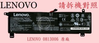 LENOVO 聯想 IdeaPad 130S-11IGM 81KT 筆電電池 0813006