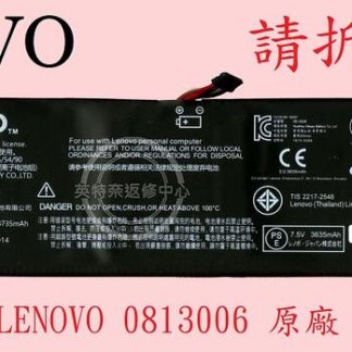 LENOVO 聯想 IdeaPad 130S-11IGM 81KT 筆電電池 0813006