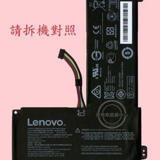 LENOVO聯想 130S-14IGM 81KU 130S-11IGM 81KT 0813006 筆電電池0813007