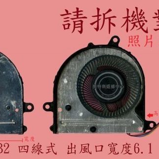 MSI 微星 Modern 14 A10RB MS-14B2 Modern 14 A10M 筆電散熱風扇