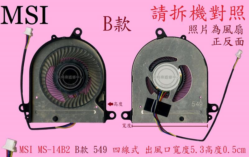 商品實拍