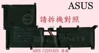 ASUS 華碩 UX490 UX490U UX490UA  原廠筆電電池 C22N1623