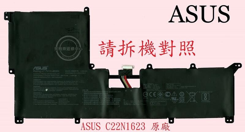 ASUS 華碩 UX490 UX490U UX490UA 原廠筆電電池 C22N1623