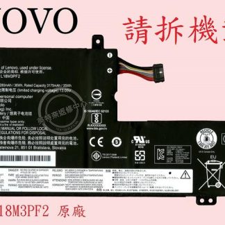 LENOVO IdeaPad L340-17IWL L18L3PF1 L18D3PF1 原廠筆電電池 L18M3PF2