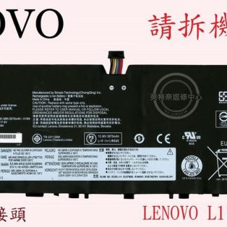 英特奈 Lenovo 聯想 YOGA S730-13IWL 81J0 L17C4PE1 原廠筆電電池 L17M4PE1