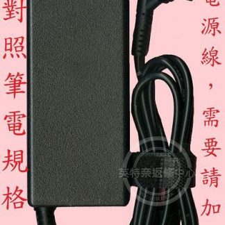 英特奈 ASUS 華碩 S531 S531F S531FL 19V 4.74A 90W 筆電變壓器 4.0