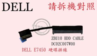 DELL 戴爾 Latitude E7450 P40G002 碟碟排線