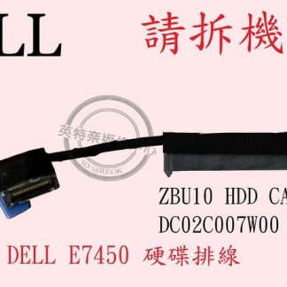 DELL 戴爾 Latitude E7450 P40G002 碟碟排線
