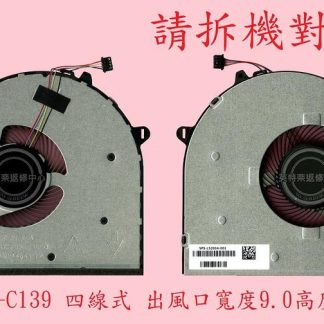 惠普 HP 15S-DU 15S-DU3004TX 15S-DU0053TX 15-DU 筆電風扇 TPN-C139