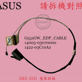 ASUS G531GW EDP CABLE 14005-03070000 螢幕排線 面板排線G531 40PIN EDP