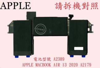 APPLE 蘋果 MACBOOK AIR 13 A2337 A2179 2020 筆電電池 A2389