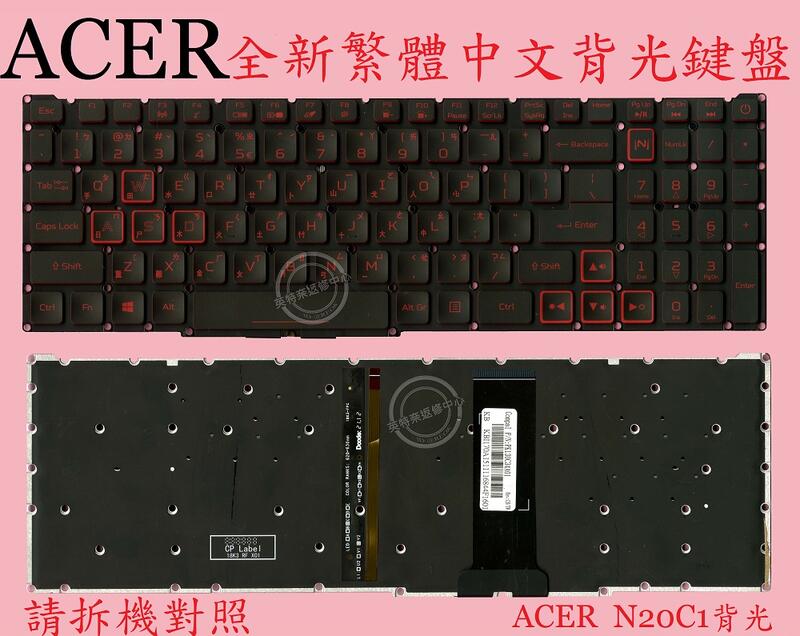 ACER 宏碁 PH315-52 PH315-53 繁體中文鍵盤 N20C1