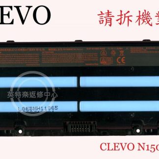 Clevo 藍天 NP7170 NP7155 喜傑獅 CJSCOPE P16G 原廠筆電電池 N150BAT