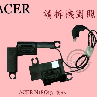☆REOK☆ ACER 宏碁 A315-55 A515-55 A515-54 N18Q13 筆電喇叭