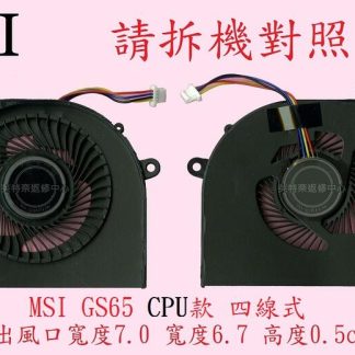 MSI 微星 GS65 8RF GS65 8RE MS-16Q2 WS65 8SK GS65 9SD 筆電散熱風扇